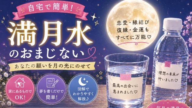 カバー画像