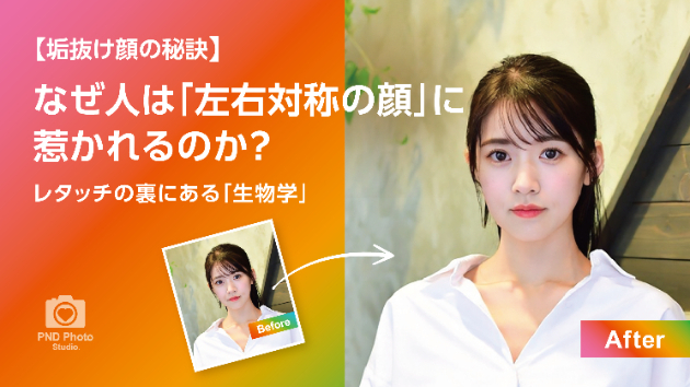 カバー画像
