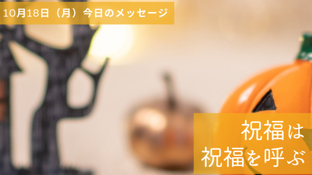 お祝いすれば良い