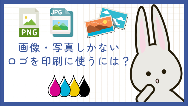 カバー画像