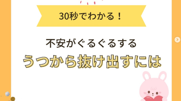 カバー画像
