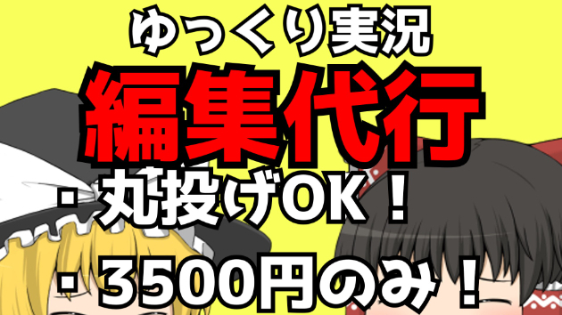 カバー画像