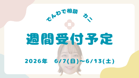 カバー画像