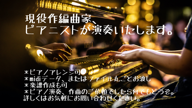 優しく心に響くピアノ演奏をお届けします。
