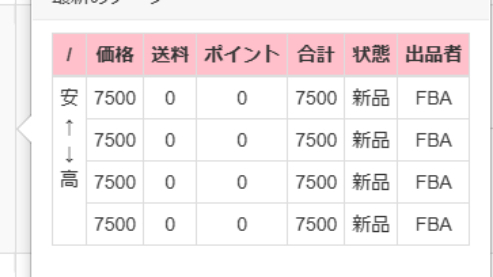 カバー画像