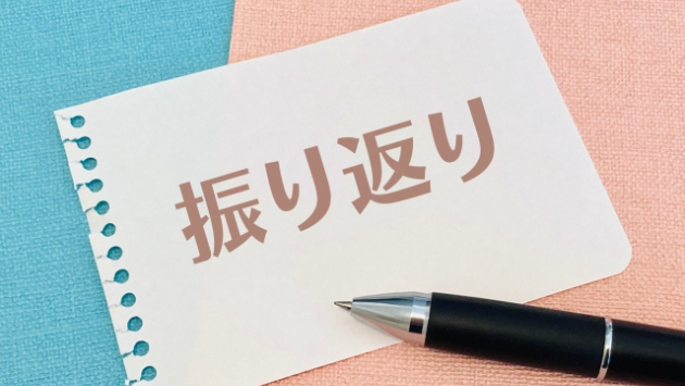 ツキを呼ぶ毎日習慣　毎月日誌　＃473