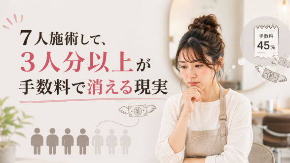 カバー画像