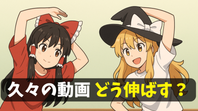 カバー画像