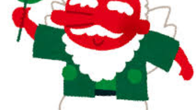 高尾山の天狗様から施しを受けるために行うべきこと 三日月はづき Coconalaブログ