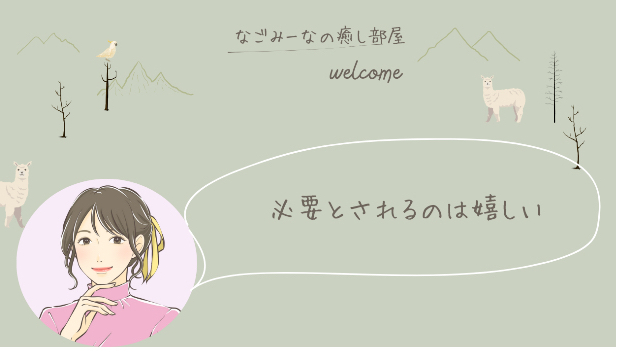 カバー画像