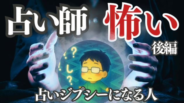 カバー画像