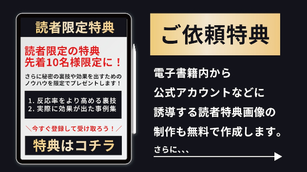 新サービス開始です。