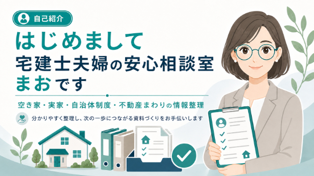 カバー画像
