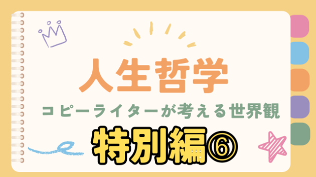 労働社会が崩壊した「エリュシオンの民」