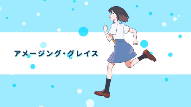 カバー画像
