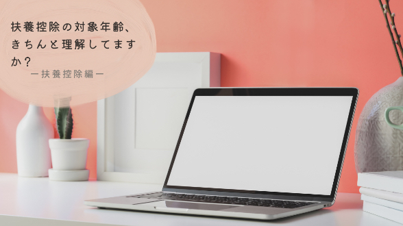 カバー画像