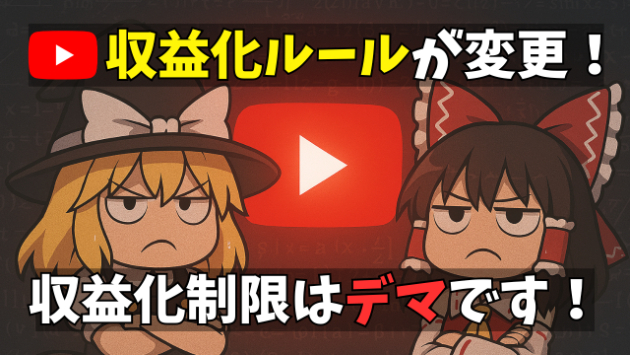 カバー画像
