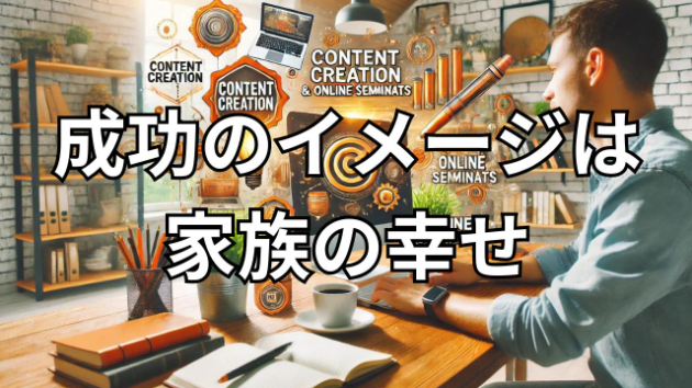 カバー画像
