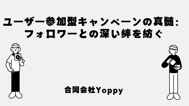 カバー画像