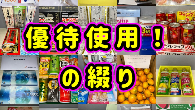 カバー画像
