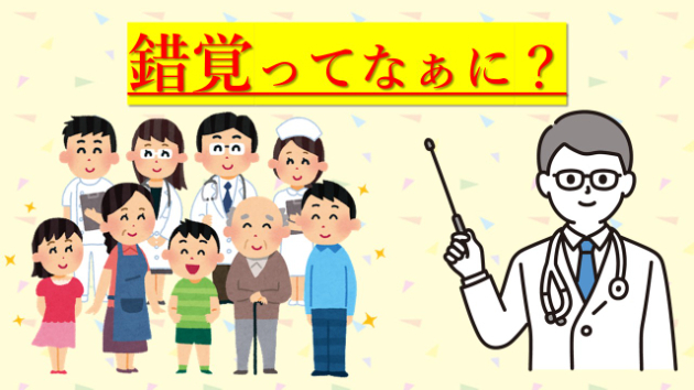 カバー画像
