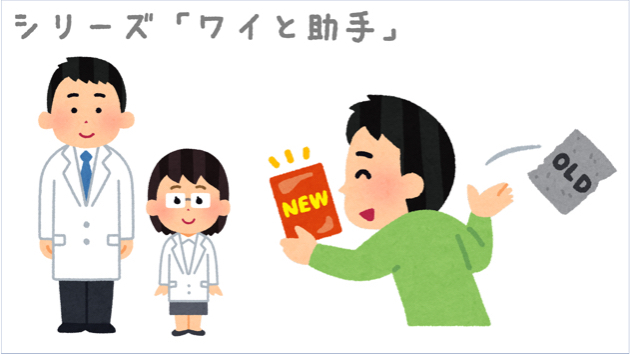 カバー画像
