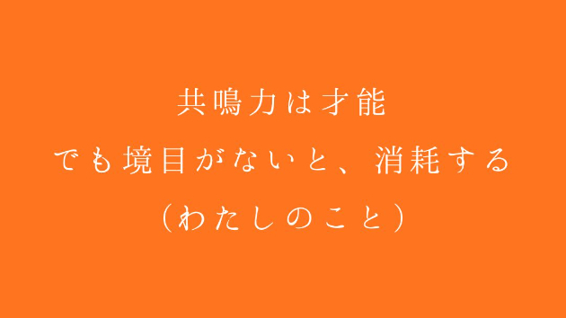 カバー画像