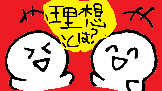 カバー画像
