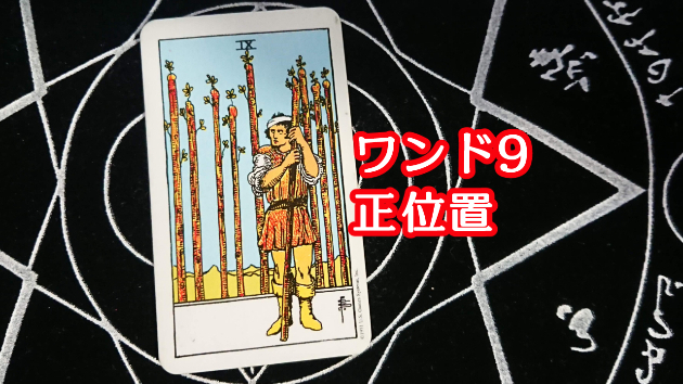 4月21日(金)のワンオラクル