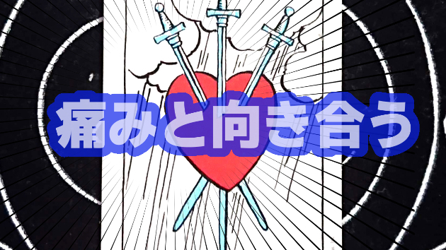 11月23日(木)のワンオラクル