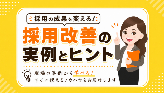 無料のIndeedだけで応募は来るのか、採用担当目線で答えます