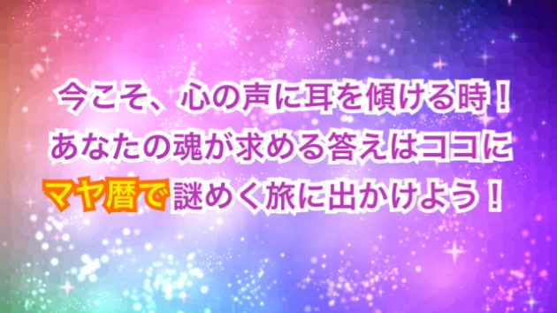 ４月２５日の運気が上がってしまう方法🌈
