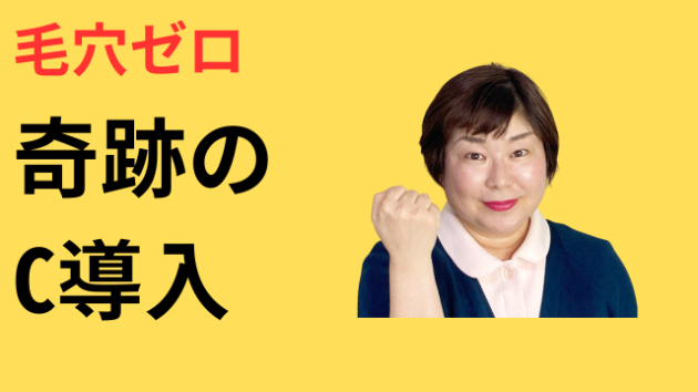 カバー画像