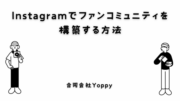 カバー画像