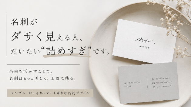 カバー画像