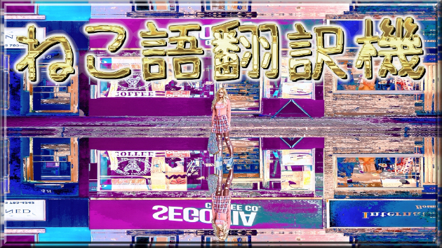 カバー画像
