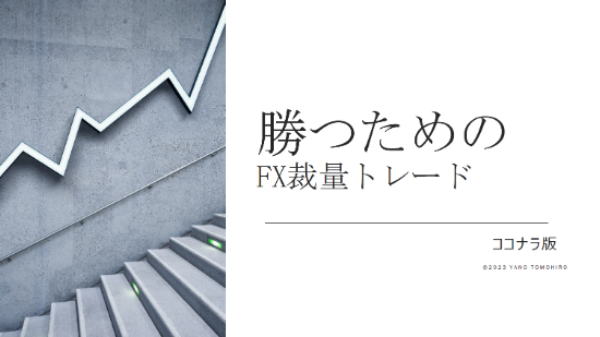 カバー画像
