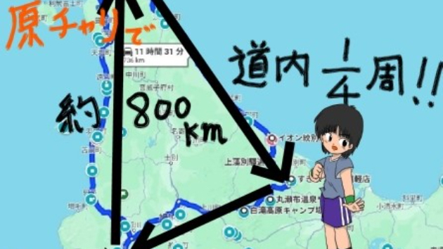 You tubeに、バイク走行動画をアップしました