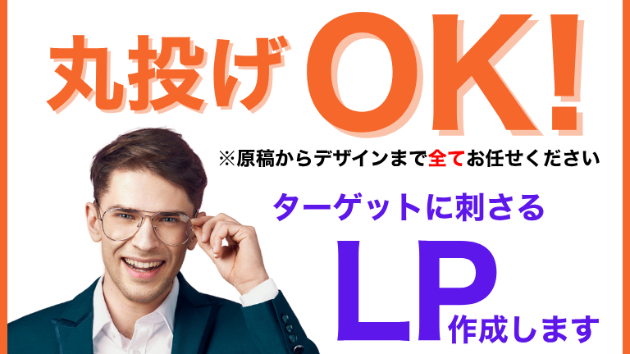 カバー画像
