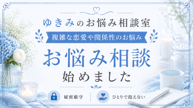 カバー画像