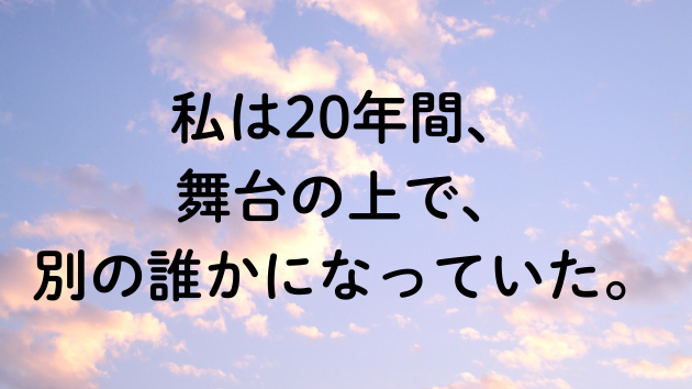 カバー画像