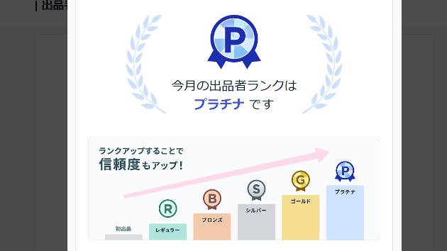 カバー画像