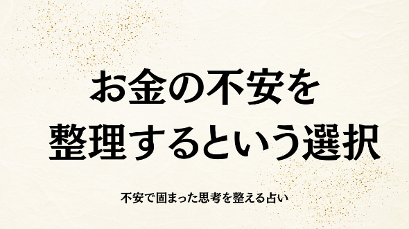 カバー画像
