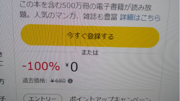 キンドルで自前の短編ゲイ小説集「変態どものまぐわい」を無料公開してみた！
