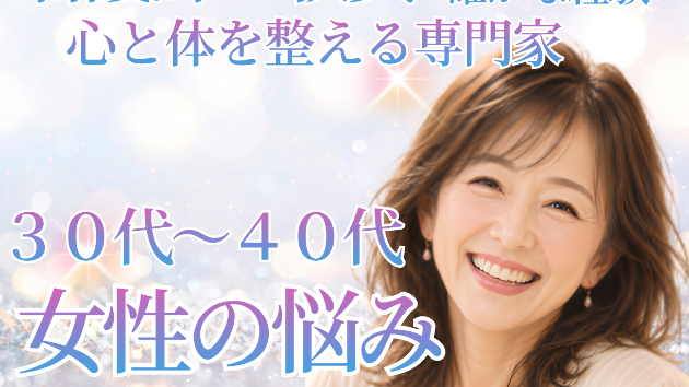 女性の一生「ゆらぎ」夫婦の真実①男脳・女脳