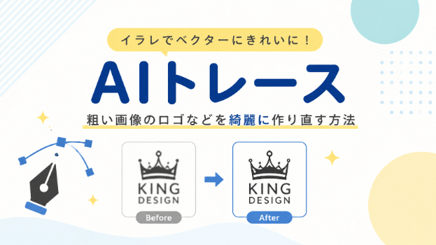 カバー画像