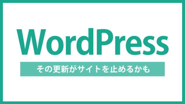 カバー画像