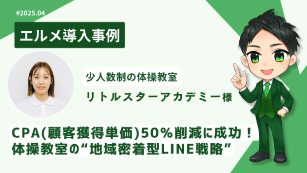 カバー画像