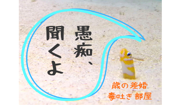 電話相談のスケジュール変更