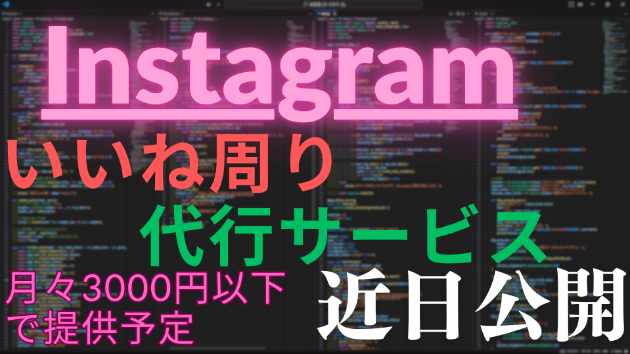 カバー画像
